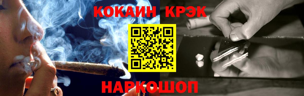 Кокаин VHQ  Cocaine  Тавда  Вход с VPN 
