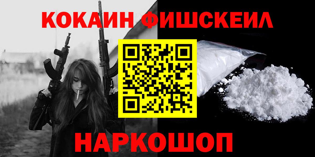 Cocaine Перу Тавда