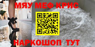 бутират Кумертау
