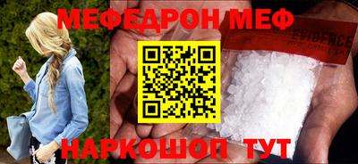 ALPHA-PVP Кунгур