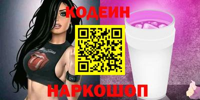 ALPHA-PVP Кунгур