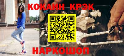 спайс Кулебаки