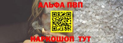 бутират Кумертау
