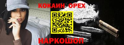 ALPHA-PVP Кунгур