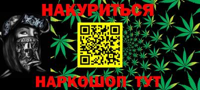 бутират Кумертау