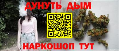 бутират Кумертау