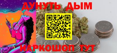 ALPHA-PVP Кунгур