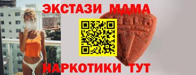 ALPHA-PVP Кунгур