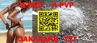 спайс Кулебаки