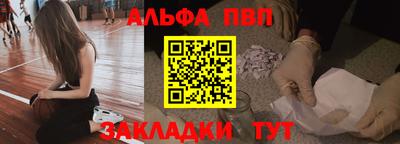 бутират Кумертау