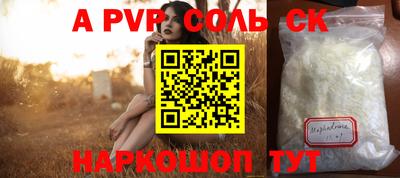 спайс Кулебаки