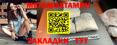 бутират Кумертау