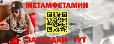 ALPHA-PVP Кунгур