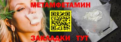 спайс Кулебаки
