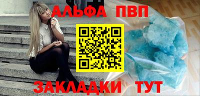 спайс Кулебаки