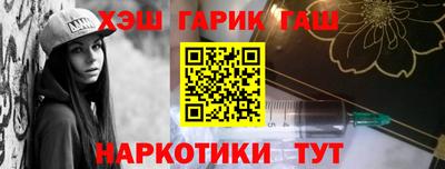 бутират Кумертау