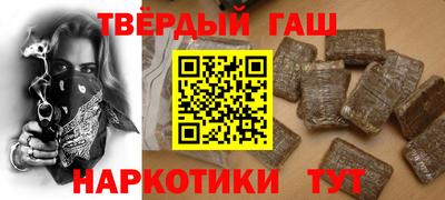 бутират Кумертау