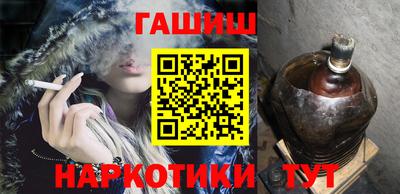 бутират Кумертау