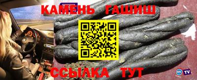 бутират Кумертау