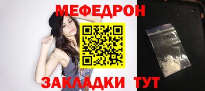 ALPHA-PVP Кунгур