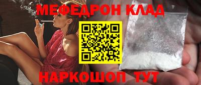 ALPHA-PVP Кунгур