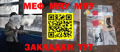бутират Кумертау