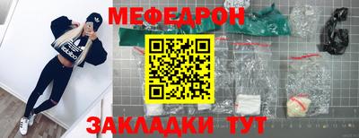 ALPHA-PVP Кунгур