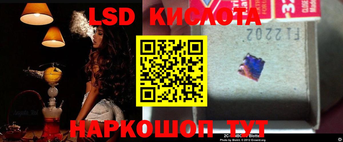 Лсд 25 экстази  Лсд 25 экстази кислота  Вход с VPN  Тавда 