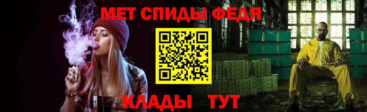 Метамфетамин пудра  Вход с VPN  Тавда  Метамфетамин пудра 