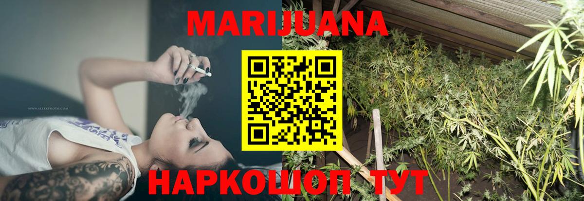 Канабис OG Kush Тавда