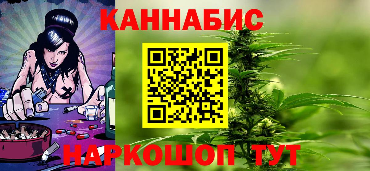 Марихуана SATIVA & INDICA  Каннабис White Widow  Канабис ГИДРОПОН  Вход с VPN  Тавда  МАРИХУАНА Bruce Banner 